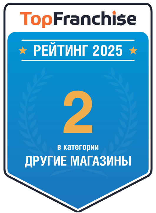 Участник рейтинга франшиз Topfranchise.ru